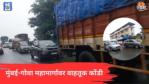 Mumbai Goa Highway Traffic news 