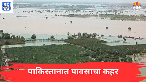 Pakistan flood 