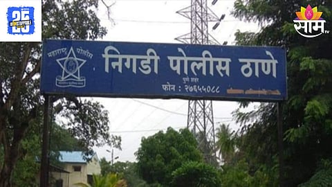 Pimpri Chinchwad News