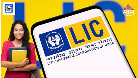 LIC News 