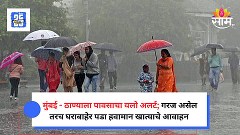 Maharashtra Monsoon Update 