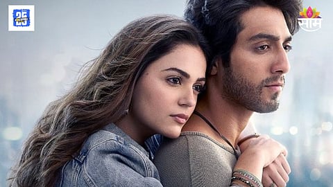  Saiyaara OTT Release