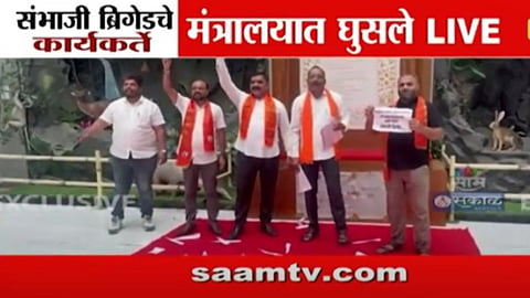 Sambhaji Brigade