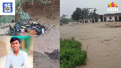 Akola Heavy Rain