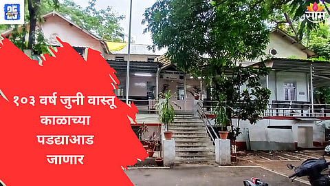 historical buildings Pune news 