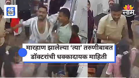 Kalyan News 