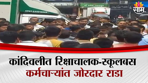 Mumbai News