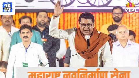 MNS A, B,C For Mumbai Municipal Elections 