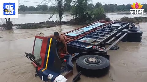 Washim Heavy Rain