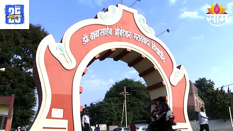 Beed News