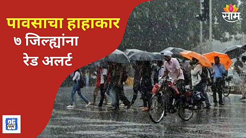 Red Alert in Maharashtra: Flooded Roads, High Tides Threaten Coastal & Ghat Regions