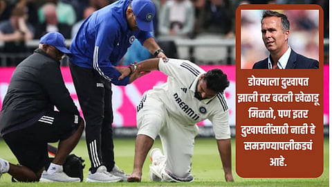 Should injured players be replaced in Test cricket?