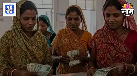 Ladki Bahin Yojana 