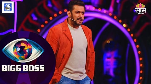 Bigg Boss 19 New Logo