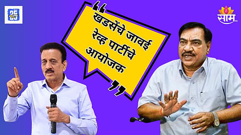 GIRISH MAHAJAN REACTS TO PRANJAL KHEWALKAR’S ARRES 