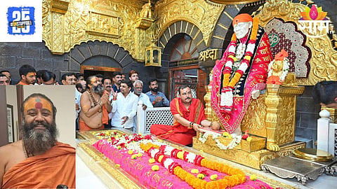 Shirdi News