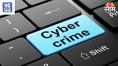 Raigad Cyber Crime