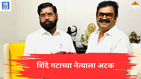 mumbai crime news 