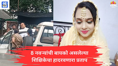 nagpur news