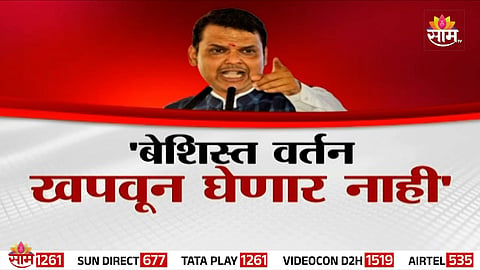 Devendra Fadnavis announces Kokate’s demotion; Ministers from Shinde Sena and NCP under scanner after repeated controversies.

