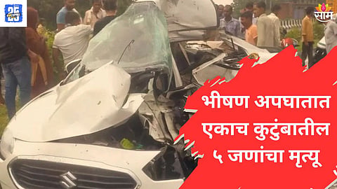 Horrific Accident News 
