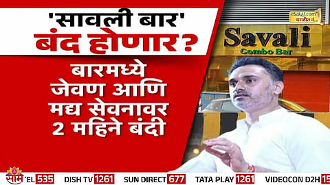 Opposition leaders slam Home Minister Yogesh Kadam after Savli Bar’s orchestra unit is shut down; Fadnavis gives indirect support.