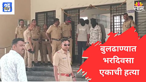 Buldhana news 