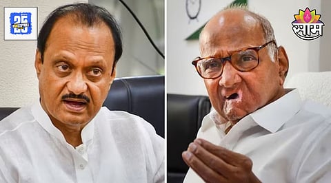 ajit pawar sharad pawar