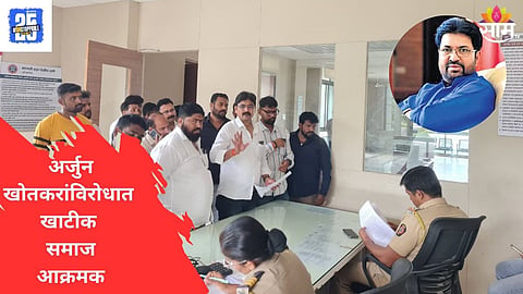 arjun khotkar news update 