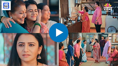 Tharala Tar Mag Update