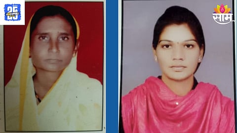 Solapur Daughter-in-law  And mother-in-law Death