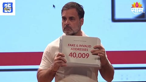  Rahul Gandhi PC On  Vote Chori
