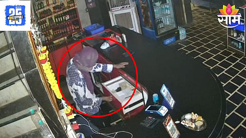 Nagpur Crime
