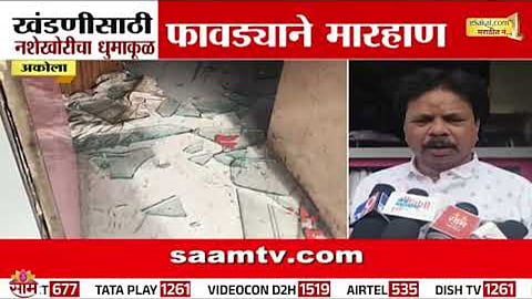 Akola News : आधी फावड्याने बेदम मारहाण, नंतर दुकानांची तोडफोड,  खंडणीसाठी नशेखोर तरुणांचा धिंगाणा, CCTV  व्हिडीओ व्हायरल