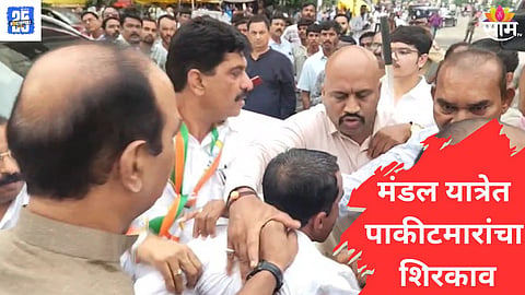 mandal Yatra News 