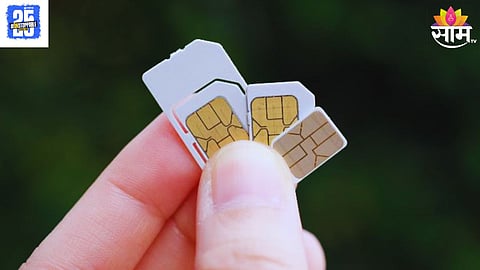 Aadhaar Card and SIM Card Rules 