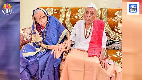 Ahilyanagar rakhsha bandhan