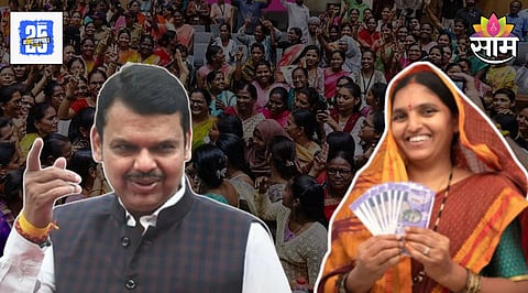 Ladki Bahin Yojana: लाडकींमुळे आमदारांचा निधी रखडला? ९ महिन्यांपासून १ रुपयांही मिळाला नाही; मंत्रालयात हेलपाटे 