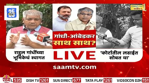 maharashtra Politics