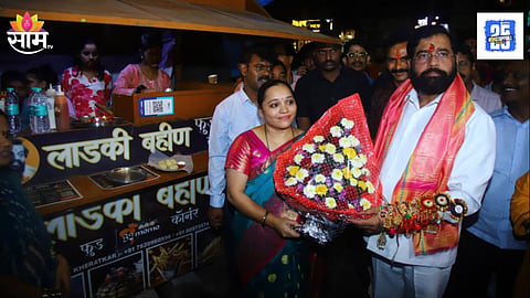 Eknath Shinde Praises Woman Entrepreneur