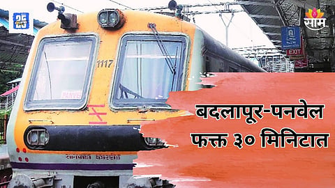 Badlapur–Kasgaon–Panvel railway route