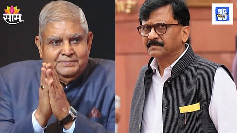 Sanjay Raut on Jagdeep Dhankhar