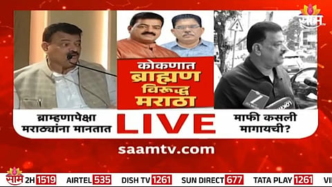 Bhaskar Jadhav’s statement triggers protests from Brahmin community in Konkan, fueling caste tensions ahead of Maharashtra’s local elections.