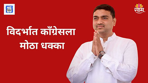 Vikram Thakre from Morshi  