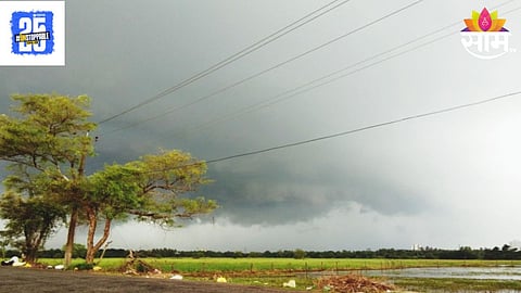 Yavatmal Rain Alert