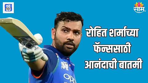 Rohit Sharma ODI Ranking Spot on No 2