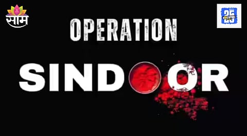 Operation Sindoor 