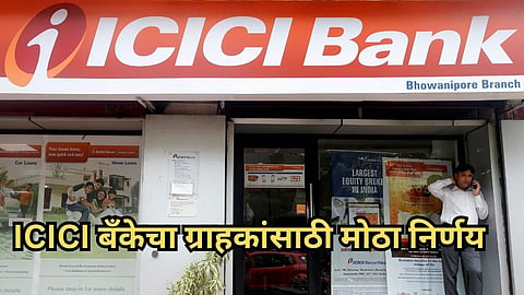 ICICI