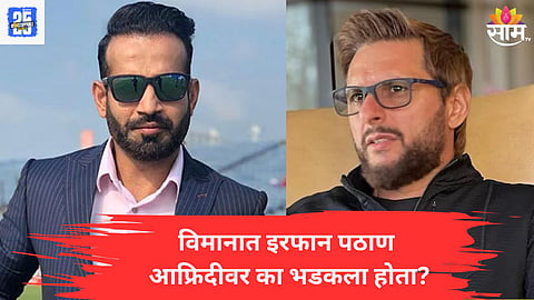 Irfan Pathan News 