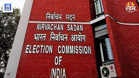 निवडणूक आयोगाची पत्रकार परिषद, महत्वाच्या घोषणांसह मतचोरीच्या आरोपांना उत्तरे देण्याची शक्यता